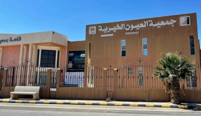 العيون الخيريّة تودع اكثر من 400 ألف ريال في حسابات أبنائها الأيتام