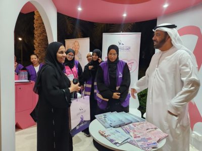 حملة للتوعيّة  المجتمعيّة  بسرطان الثدي في حديقة “أم الإمارات” ابو ظبي