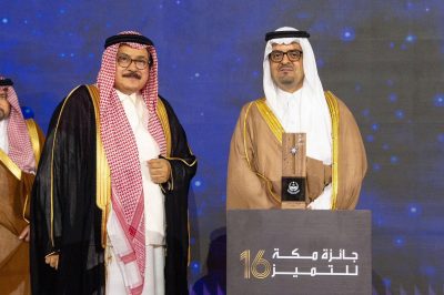 جامعة الأعمال والتكنولوجيا تحصل على جائزة مكة للتميز في (فئة البيئة) لعام ٢٠٢٤م