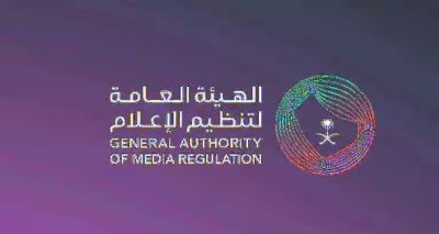 تستدعي وتغرّم 6 مقيمين ومقيمات لممارستهم الإعلان دون ترخيص