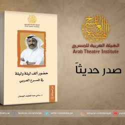 الشيبي يفتتح المعرض التشكيلي “كيف خلقت “ الشيبي يفتتح المعرض التشكيلي “كيف خلقت “