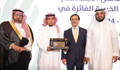 الجمعيّة  الخيريّة لرعايّة الأيتام بمكة “كهاتين” تحصد جائزة الأمير محمد بن فهد لأفضل أداء خيري في الوطن العربي