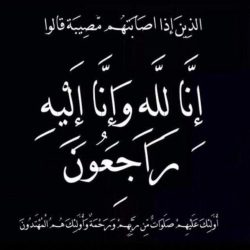 -أنتيك كافيه يحتفي بمسيرة ناصر الجاسم في أمسيّة  أدبيّة حافلة.