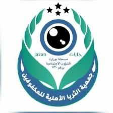 24 حملة تبرع بالدم تسهم في دعم أكثر من 1400 مستفيد بمستشفى ” الإمام الفيصل”.. 24 حملة تبرع بالدم تسهم في دعم أكثر من 1400 مستفيد بمستشفى ” الإمام الفيصل”..