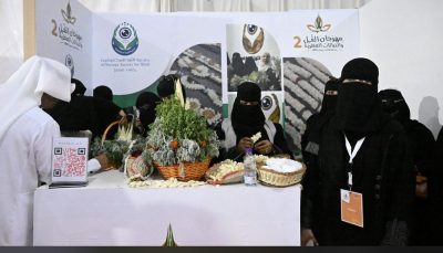 جمعية الثريا للمكفوفين بجازان تشارك في فعاليات مهرجان “الفل والنباتات العطرية الثاني..