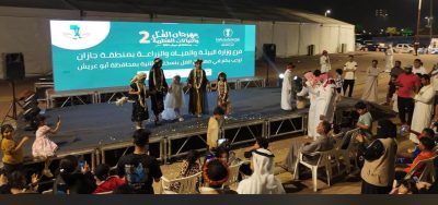 مسرح مهرجان “الفل والنباتات العطرية” الثاني بجازان يشهد إقبالًا كبيرًا من الزوار..