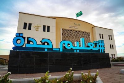 تحويل الدراسة ” عن بُعد ” في جدة ورابغ بسبب الحالة المطريّة المتوقعة