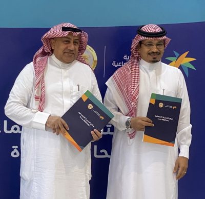مركز التنميّة الاجتماعيّة و “بر جدة” يوقعان مذكرة تفاهم لتفعيل مبادرة (توأمة الجمعيات المميزة مع الناشئة)