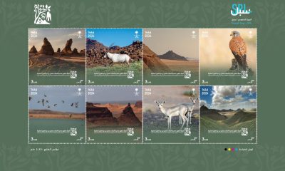 البريد السعودي | يصدر طابعاً بريدياً لهيئة تطوير محميّة  الملك سلمان بن عبدالعزيز الملكيّة