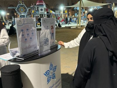 مستشفى الملك عبدالعزيز بجدة يُنًظَّم فعاليّة اليوم العالمي للسكري