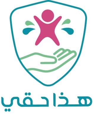 جمعية طفولة آمنة تطلق حملة توعوية “هذا حقي” تزامنًا مع يوم الطفل العالمي