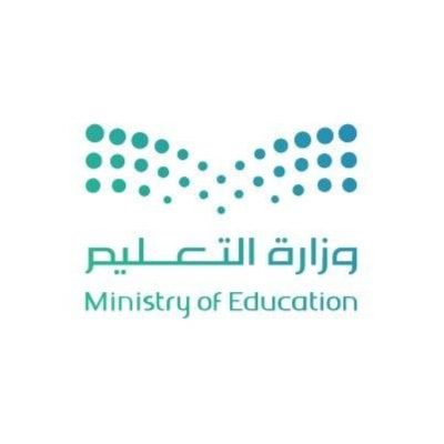 ” إدارة تعليم الباحة” تدعو الطلبة للتسجيل في برنامج أسبوع موهبة للعلوم