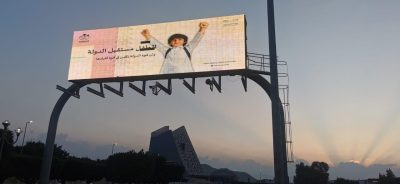 “تعليم الطائف” تُزَين الطرقات والميادين بعبارات “أهميّة رياض الأطفال”