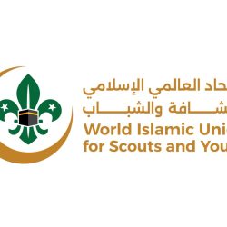 ” إدارة تعليم الباحة” تدعو الطلبة للتسجيل في برنامج أسبوع موهبة للعلوم