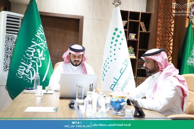 تعليم جازان ينظم ملتقى التسامح تزامنًا مع اليوم الدولي للتسامح..