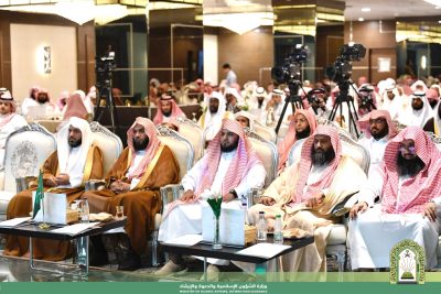 “الشؤون الإسلامية” تختتم ملتقى الخطباء الثاني بمنطقة مكة المكرمة وتكرم المشاركين..