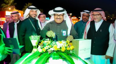 انطلاق معرض صناع العطور بينبع الصناعيّة