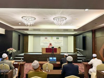وزارة الشؤون الإسلامية تختتم الدورة العلمية الثانية لتأهيل الأئمة والخطباء والدعاة في تايلاند