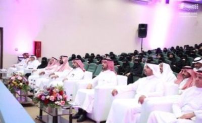 تعليم جازان ينظم ملتقى التطوع 2024م والمعرض المصاحب..