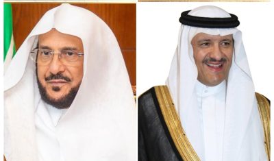 الأمير سلطان بن سلمان ومعالي وزير الشؤون الإسلامية يدشنان الأدلة الفنية لبناء المساجد..