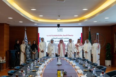 “الأمير فيصل بن مقرن يزور جامعة الأعمال والتكنولوجيا ويشيد بجهودها”