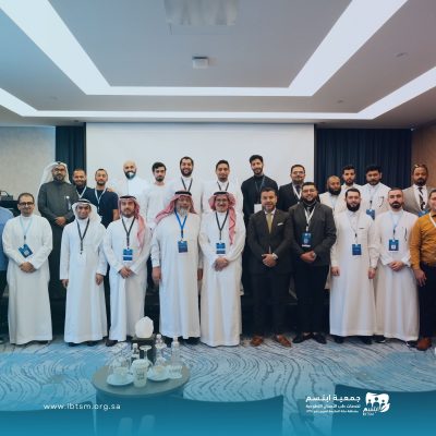 ابتسم تختتم الملتقى الأول لطب الأسنان بحضور نخبة من الأطباء