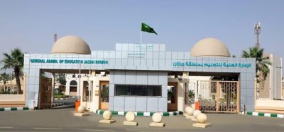 70 دولة في المنافسة.. 3200 طالب بجازان يؤدون اختبار مسابقة “بيبراس موهبة 24”..