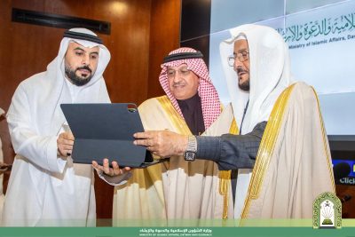 وزير الشؤون الإسلامية ووزير التعليم يدشنان برنامج زمالة الوسطية والاعتدال لطلاب المنح الدراسية بالمملكة..