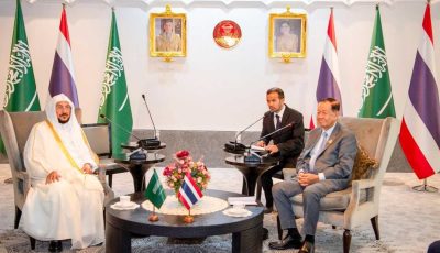 وزير الشؤون الإسلامية يلتقي رئيس البرلمان التايلندي في بانكوك..