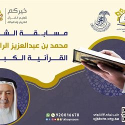 مدير عام فرع وزارة الموارد البشرية والتنمية الاجتماعية بجازان يزور مدير عام فرع وزارة الصحة بالمنطقة..