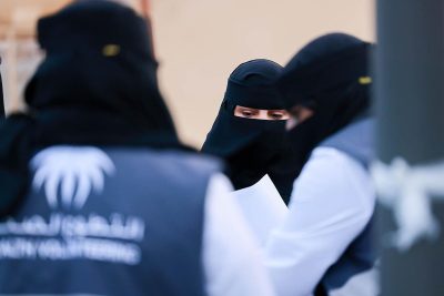 تجمع الرياض الصحي الأول يتصدر تجمعات المملكة بحصوله على أعلى نسبة تمكين للمتطوعين في 2024م..