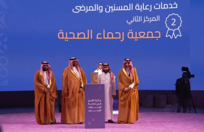 جمعية رحماء الصحية تتألق بفوزها بالمركز الثاني في جائزة التميز لخدمة ضيوف الرحمن..