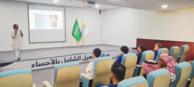 “التقرحات السريرية وأثرها على ذوي الإعاقة” في تأهيل الأحساء..