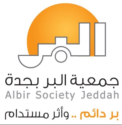 “بر جدة” تنفذ مبادرة “حرفة وتمكين” بالتعاون مع المنصة السعودية لتطوير المهارات الحرفية للمستفيدين..