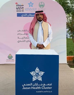 المراكز الصحية بمحافظة صامطة تشارك في فعاليات شتاء جازان بصامطة..