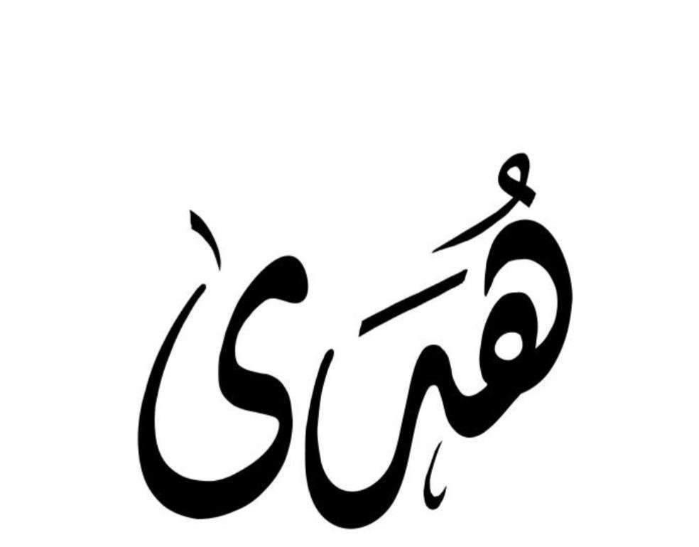 أُعجوبة الأنظمة