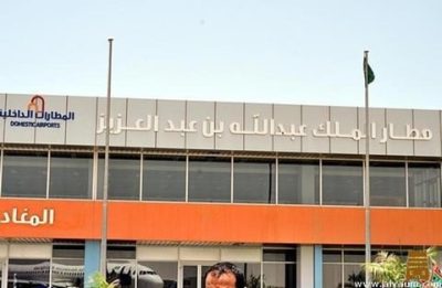 بالفيديو : اشتعال النيران يعيد رحلة الخطوط السعودية اضطراريًا إلى مطار جازان..