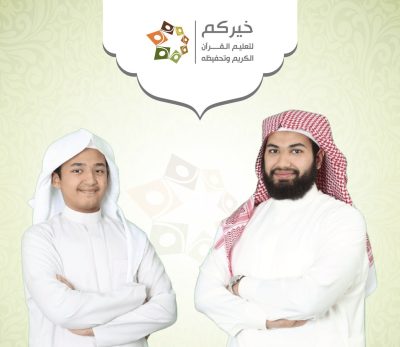 شقيقان يختمان القرآن في نفس اليوم .. والسر دعوة الأم