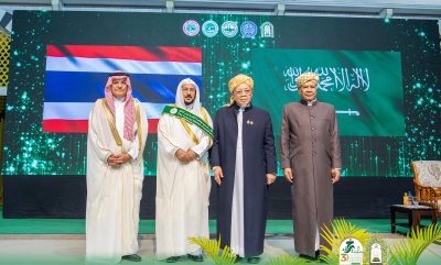 منح وشاح الطبقة الأولى للشخصية الإسلامية العالمية المؤثرة لعام ٢٠٢٤م لمعالي وزير الشؤون الإسلامية..
