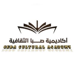 القطاع التهامي بالباحة .. وجهة مثاليّة لمربي النحل