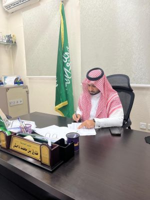 مديرمدرسة ثانوية السليل بضمد يعتمد نتائج العشرة الأوائل والطلبة الناجحين للفصل الدراسي الثاني لعام 1446هـ..