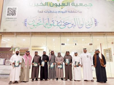 العيون الخيرية توقّع اتفاقية شراكة مع مدارس العيون لتعزيز التكامل بين الجمعية والمدارس..
