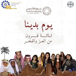 الشيخ محمد بن جابر الأحمري يُهنئ خادم الحرمين الشريفين وسمو ولي العهد بمناسبة ذكرى يوم التأسيس..