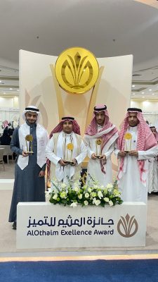 جمعية رعاية الأيتام “غراس” بمنطقة جازان تشارك في الحفل الختامي لجائزة العثيم للتميز..