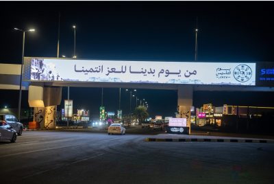 برعاية محافظ صبيا.. بلدية صبيا تطلق فعاليات الاحتفال بيوم التأسيس..