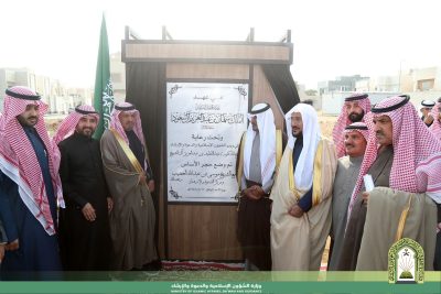 وزير الشؤون الإسلامية يضع حجر الأساس لجامع العضيب ومركز الدعوة والإرشاد في بريدة..