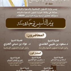 إطلاق مبادرة “نجوم التطوع” لتكريم 1000 متطوع في الإمارات.. 
