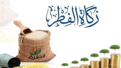 بالفيديو : الجمعية الخيرية بمنطقة جازان تنفذ برنامج زكاة الفطر بالمنطقة..
