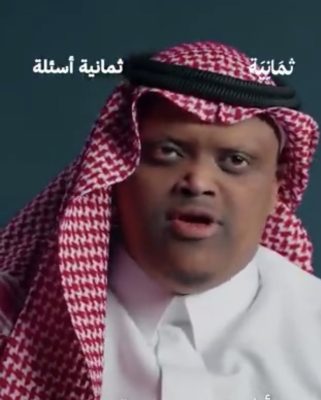 الحفل السنوي لجمعية استثنائيين
