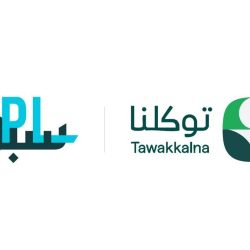 الشؤون الإسلامية تقيم مائدة يومية لتفطير الصائمين بمركز التضامن الإسلامي في مقديشو بجمهورية الصومال..
